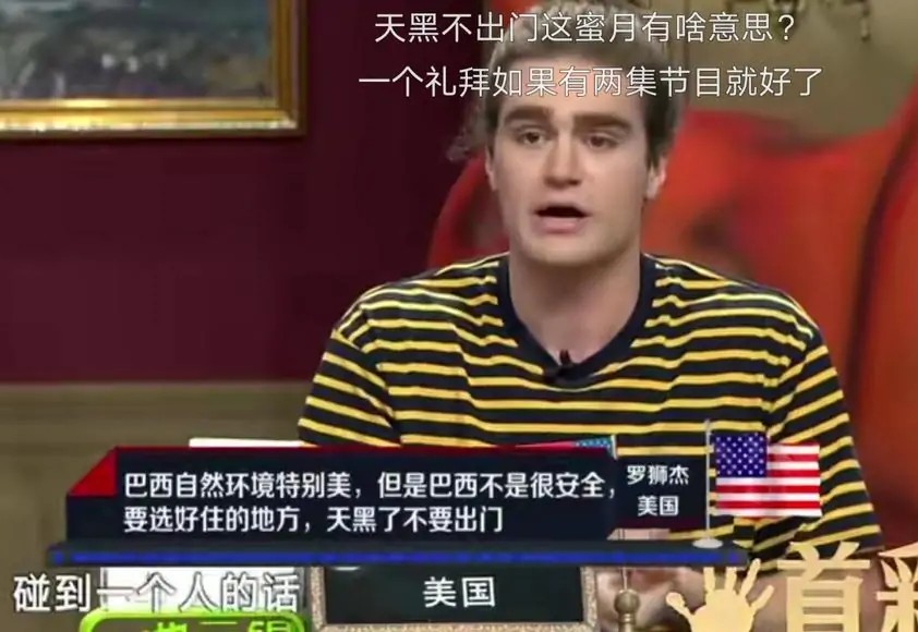 几月份去巴西比较合适,去巴西应该注意的禁忌