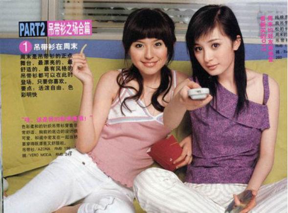 张大奕早期瑞丽照片,张大奕瑞丽