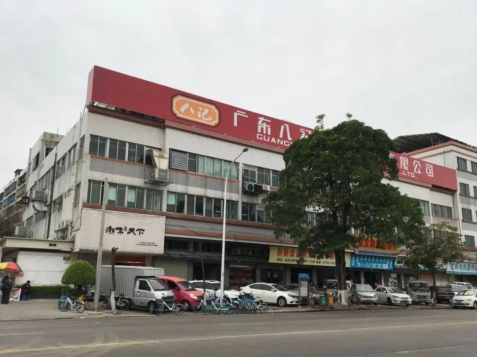 顺达双星,顺达双闪开关