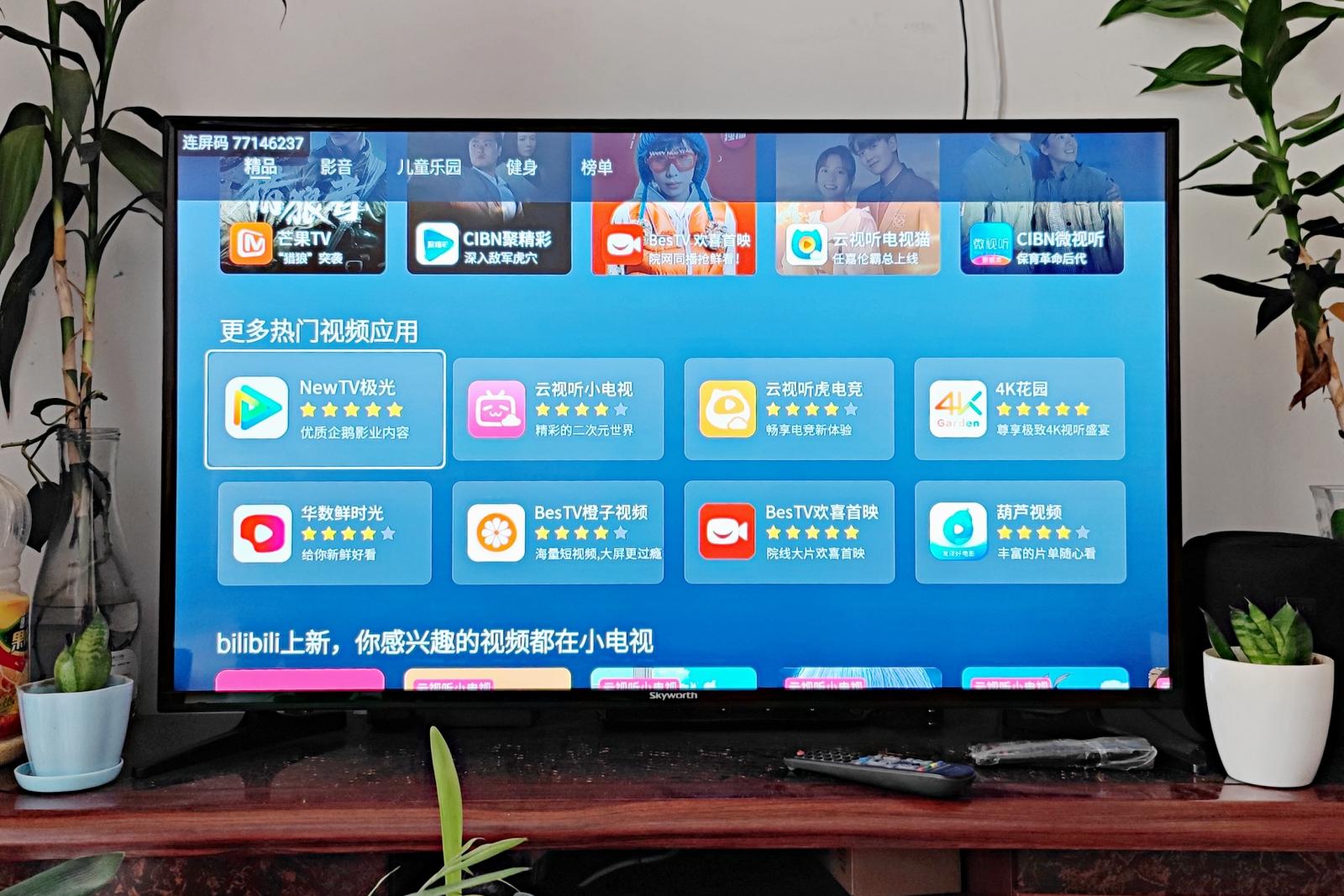 简单好用的投屏解决方案，共享屏mini