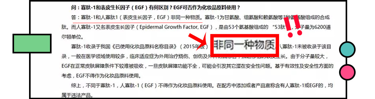 这些网红产品到底能不能买,十大网红产品个个是坑劝你别买