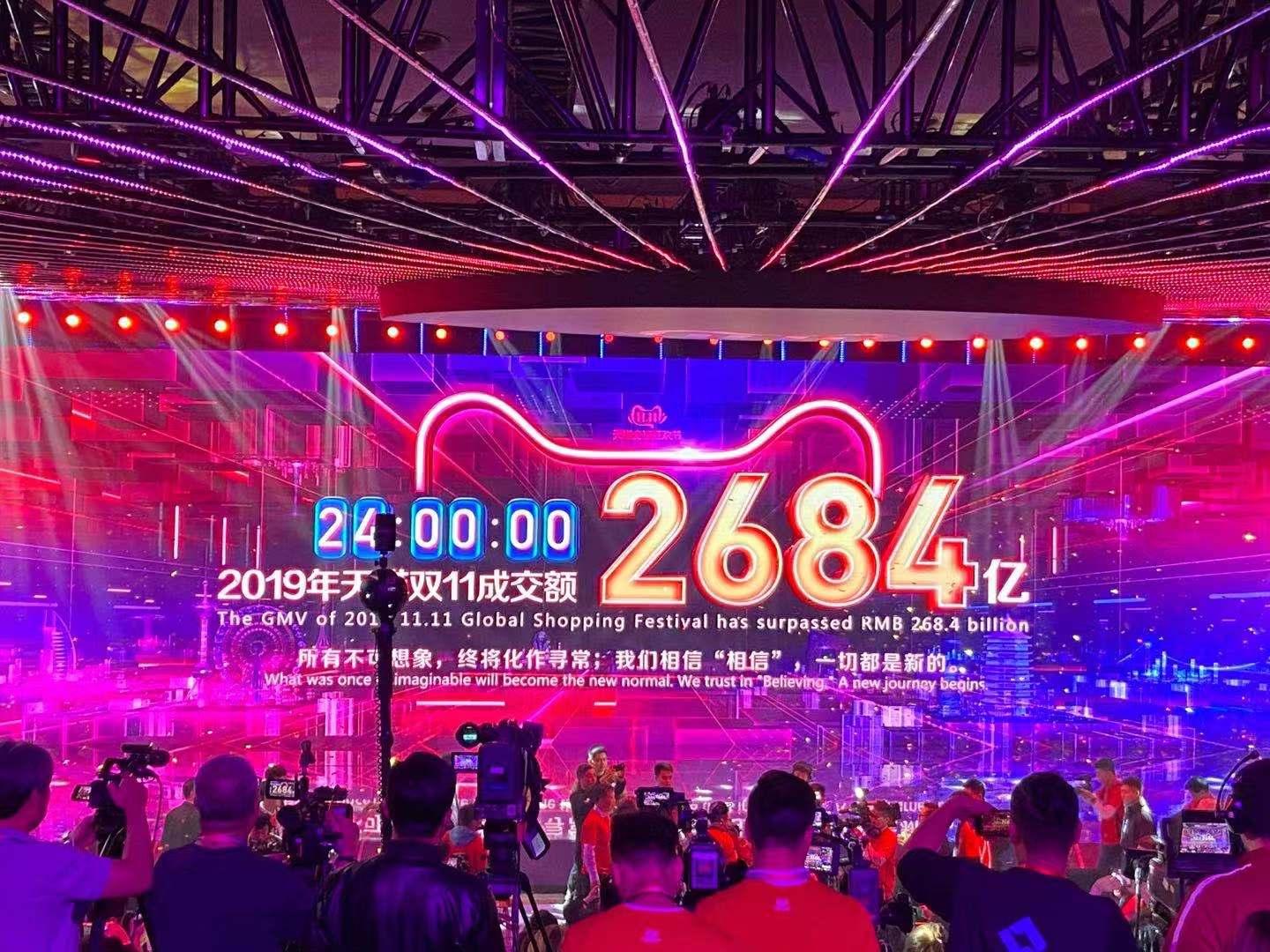 双11狂欢夜成交额,双11成交额破亿元的商品