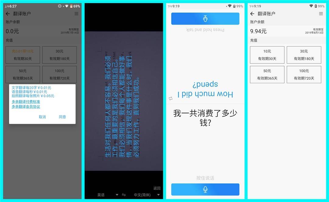 多亲ai助手手机耐用,多亲ai助手的区别