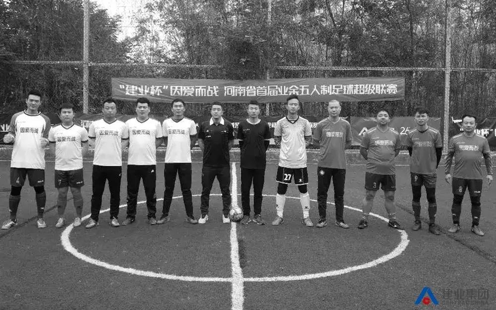 “因爱而战”320支球队集结完毕，5月25日预选赛见！