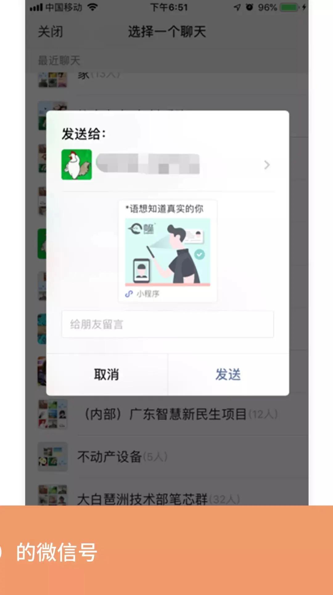 网警提醒警惕涉疫骗局又有新套路,网上买了个口罩被骗