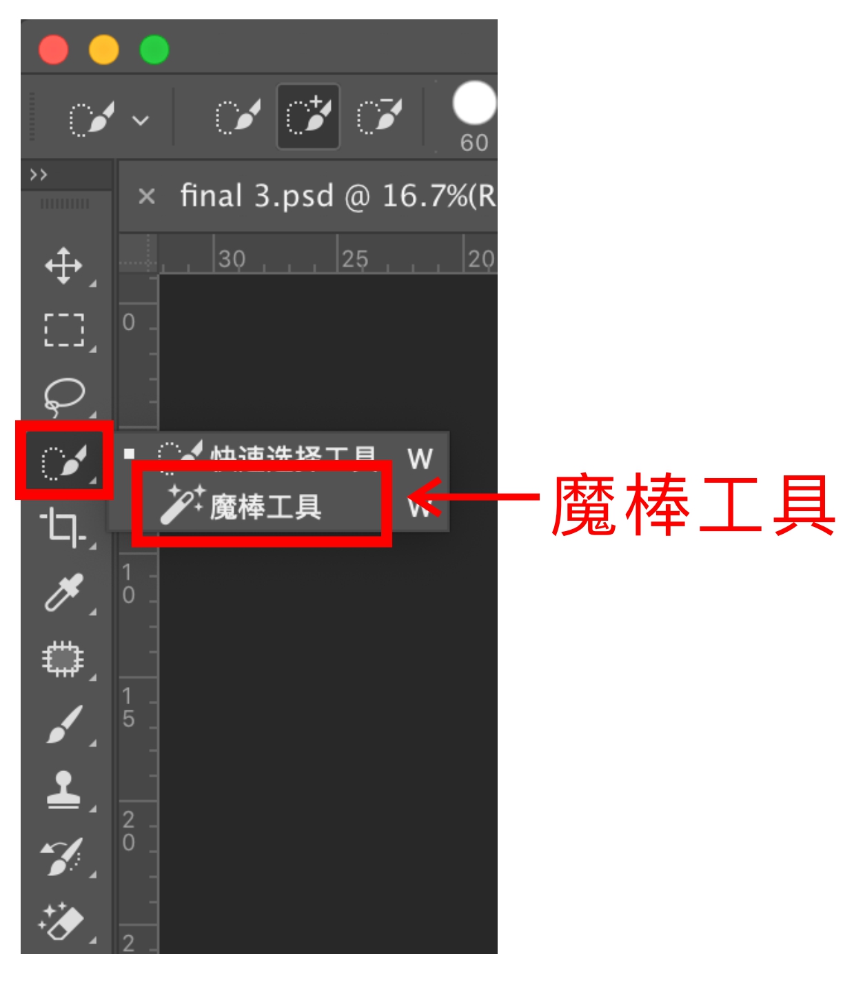 摄影后期怎样创建选区,摄影后期扇形图怎么换