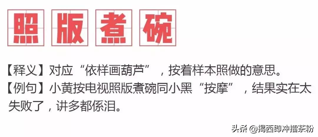 广东人说普通话上热搜,广东人讲普通话的精彩时刻