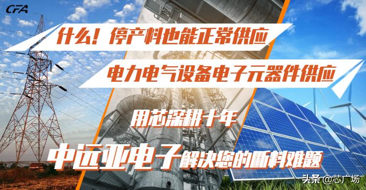 芯片分销为什么难做,芯片贸易商怎么破局