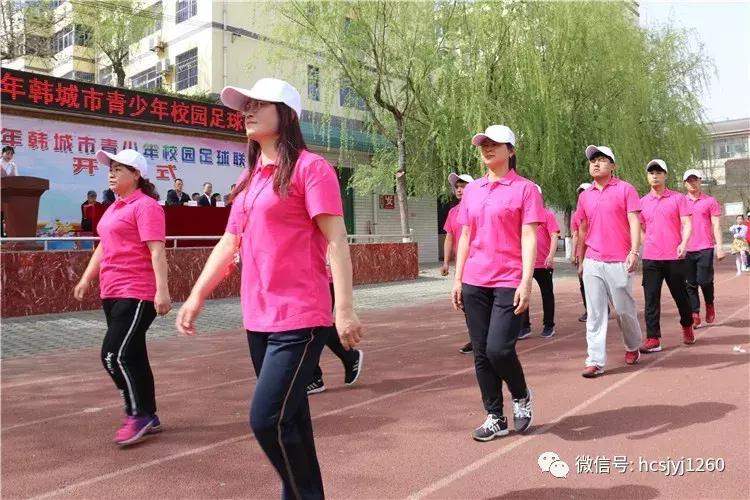 年度盛典激情燃烧|韩城小“C罗”强劲出场见证“强国一代”的足球梦（组图）