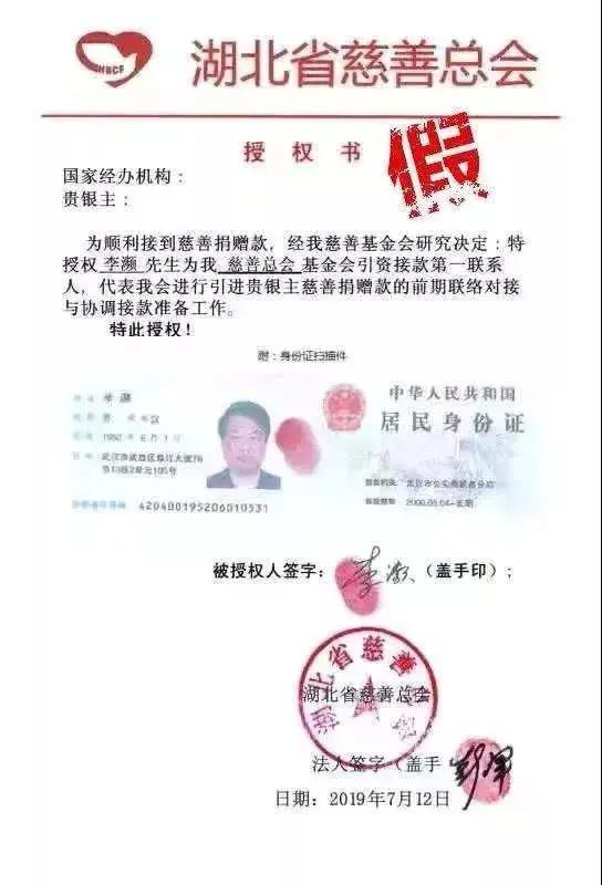 为什么疫情期间诈骗越来越多,这次疫情期间你们遇到过哪些诈骗