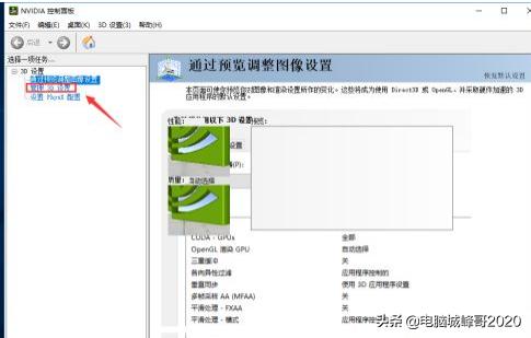 峰哥指导操作,峰哥的使用视频