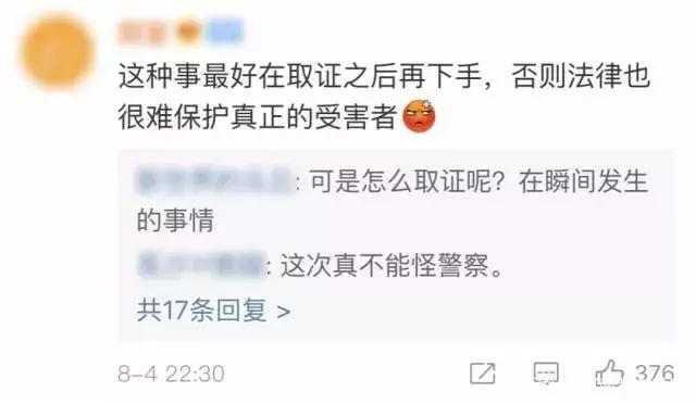 同性被性侵已定罪怎么赔偿,性骚扰同性如何处罚