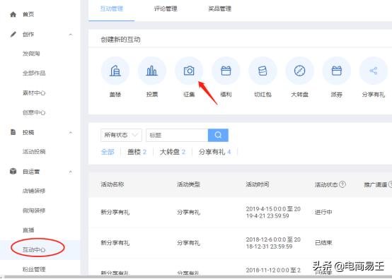 怎么提高淘宝直通车的转化率,淘宝直通车转化率多少合适
