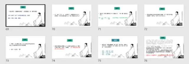 期末庆典〡诗酒趁年华:读写起来,讲玩起来,串烧起来,演唱起来