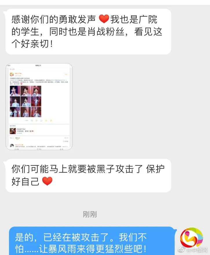 澶濂藉垰,涓浗濂藉０闊抽椀鍒氬師瑙嗛