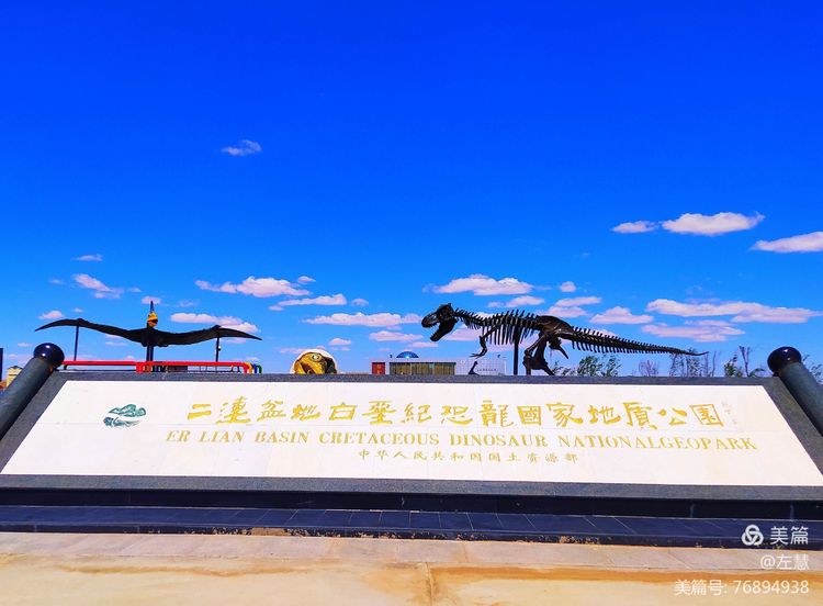 内蒙古二连浩特地图,内蒙古二连浩特机场