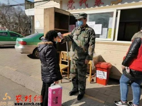战疫一线党旗红临危受命的村书记,抗击疫情一线的解放军