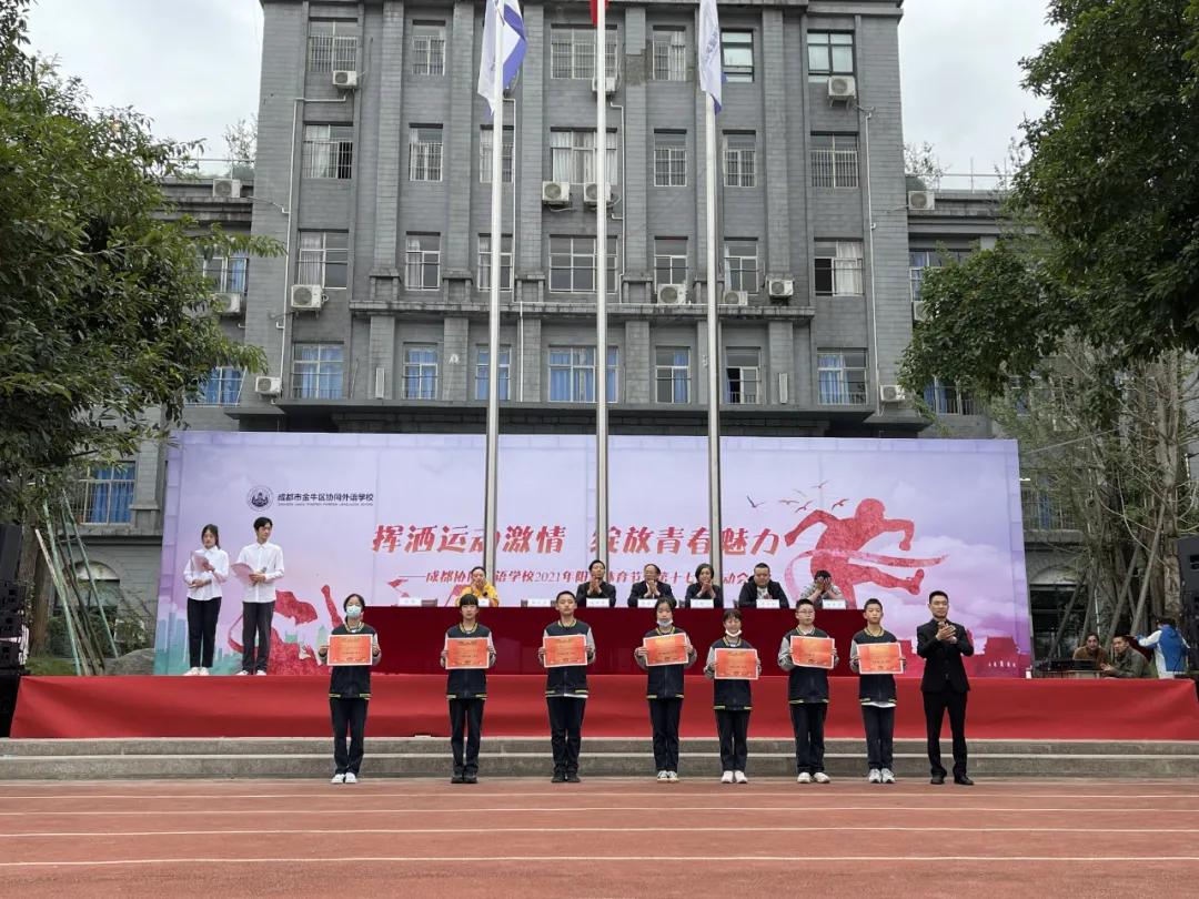 传统体育运动会开幕式,一年一度的运动会在学校拉开帷幕