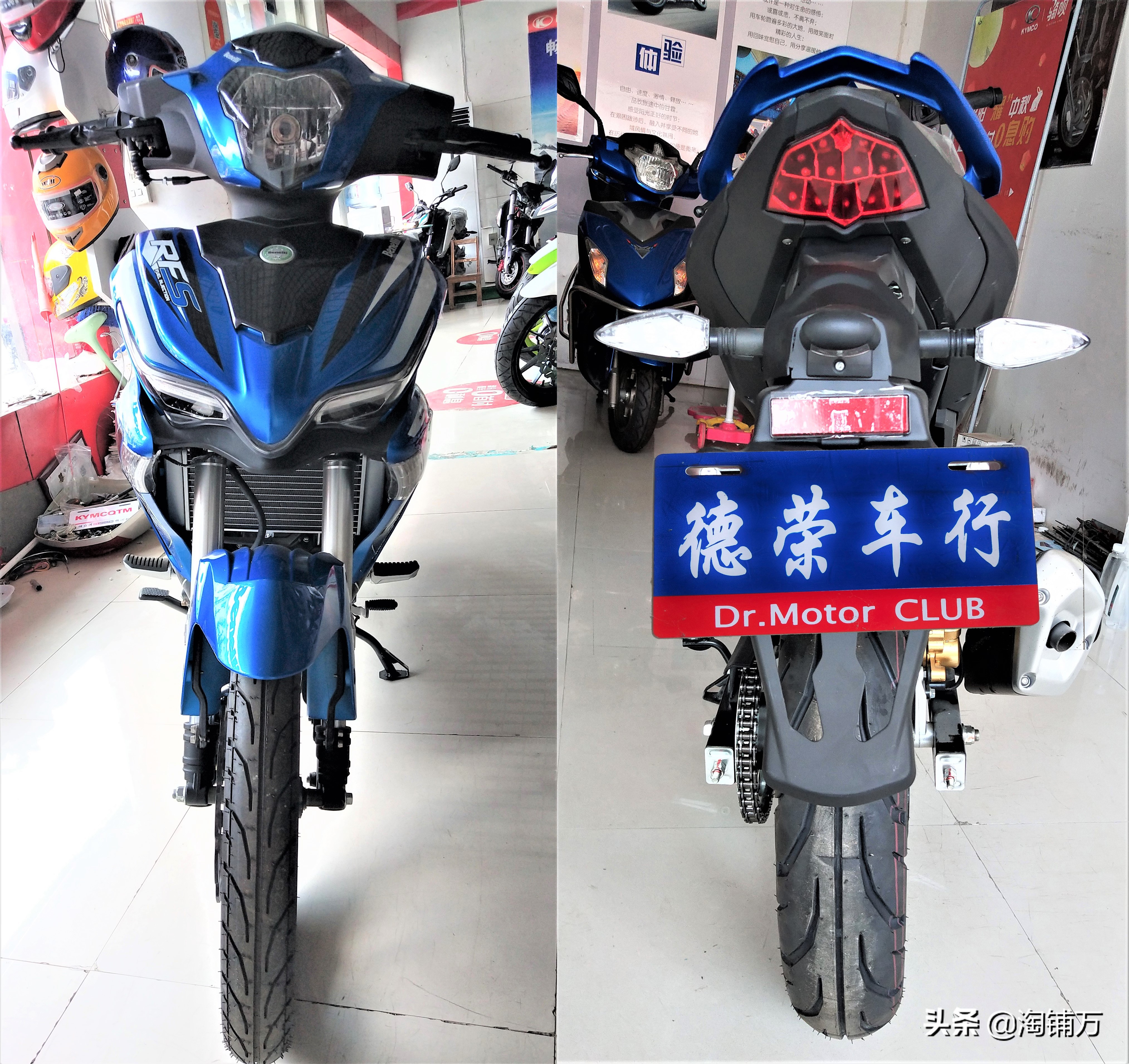 贝纳利弯梁rfs150i上海蓝牌,贝纳利弯梁rfs150i改装中间储物箱