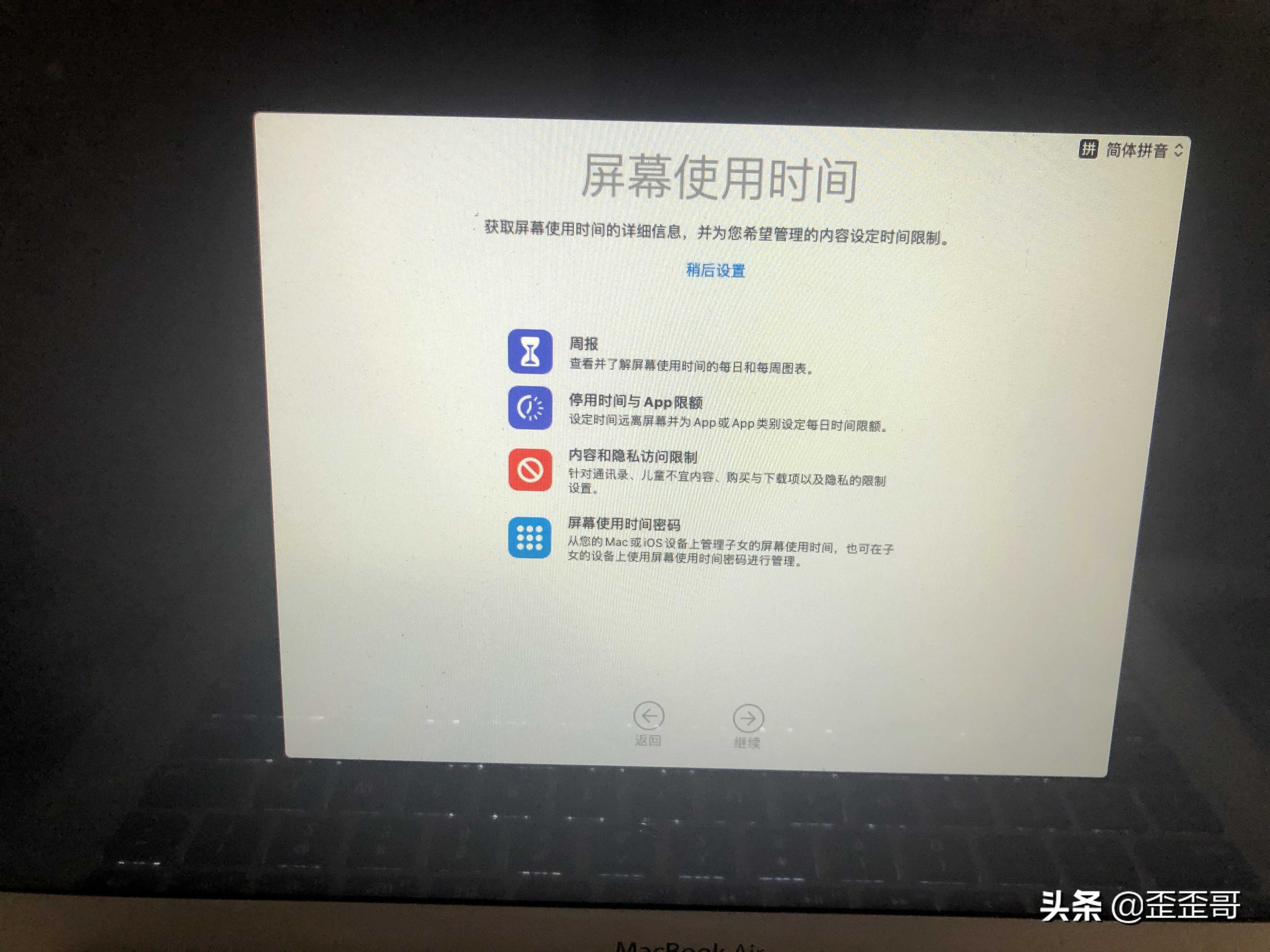 macbookm1鎬庝箞鎭㈠鍑哄巶璁剧疆,鑻规灉macbookair鎭㈠鍑哄巶璁剧疆
