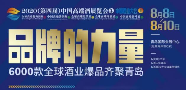 相合酒库青岛尚金昶专卖店,相合酒库直播间