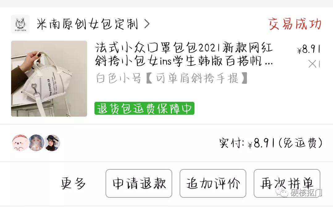 开学季包包特价,开学包包