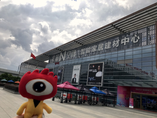 深圳最大的家居卖场,深圳各品牌超市体验