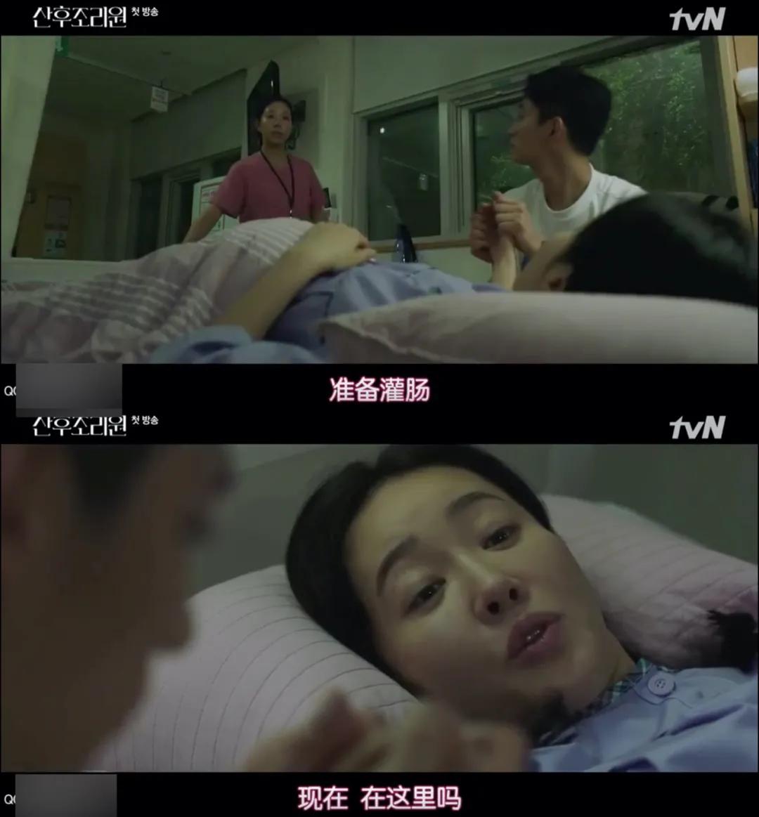 神剧亮了最新一期完整版,生小孩神剧