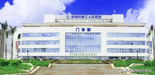 深圳“三名工程”3年引入171个名医团队，各医院名单如下