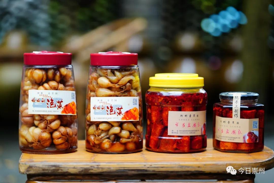 崇州粉蒸肉哪家好吃,崇州味道