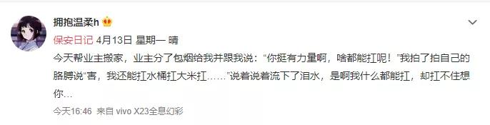 以前我没得选只想做个好人表情包,以前我没得选现在只想做一个好人