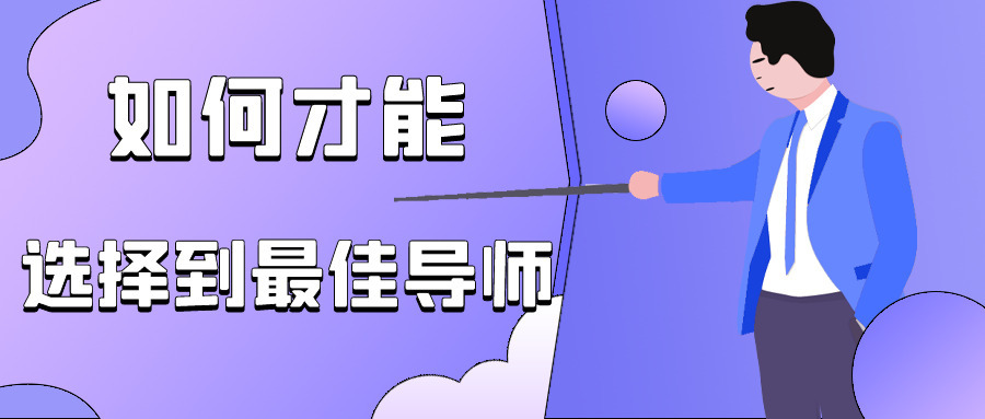 山东财经大学考研难度排名,山东财经大学学生考研如何报考