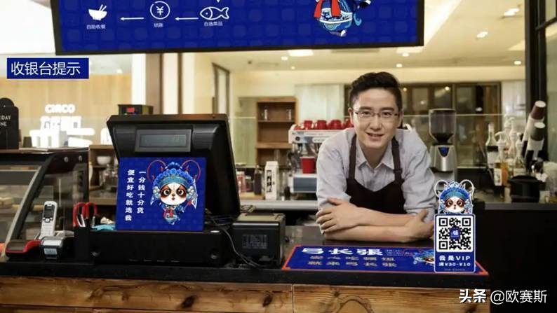 西贝旗下新品牌“弓长张”，如何打造国民安心食堂？