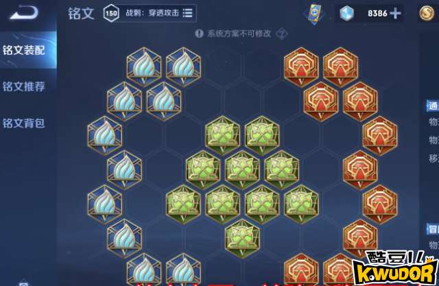 王者荣耀双人不当人的玩法,王者荣耀哪位打野能应对多种阵容