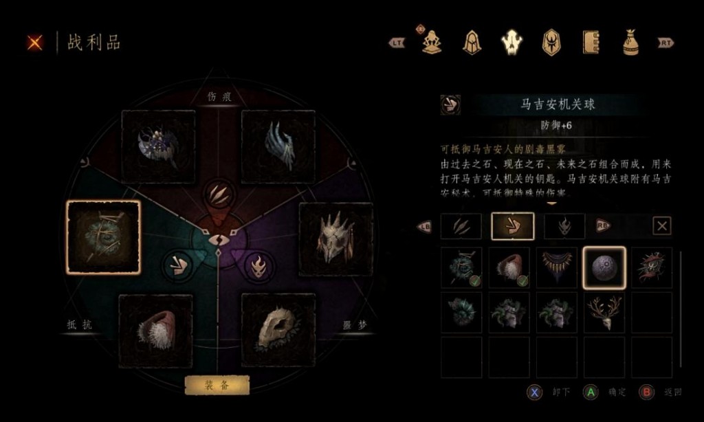 二柄app好用吗,帕斯卡契约ios游戏手柄推荐