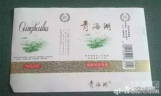 中国烟文化大全,中国的名烟有多少种