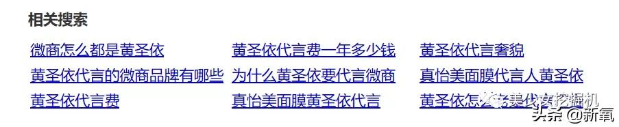李佳琦年收入打败90%上市公司,李佳琦收入下降吗