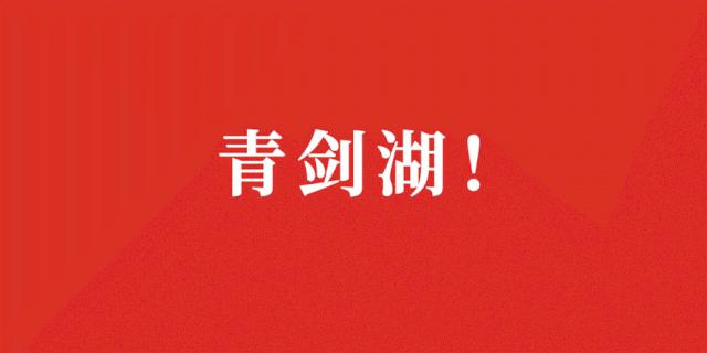 青剑湖二手房最新信息,青剑湖二手房价格