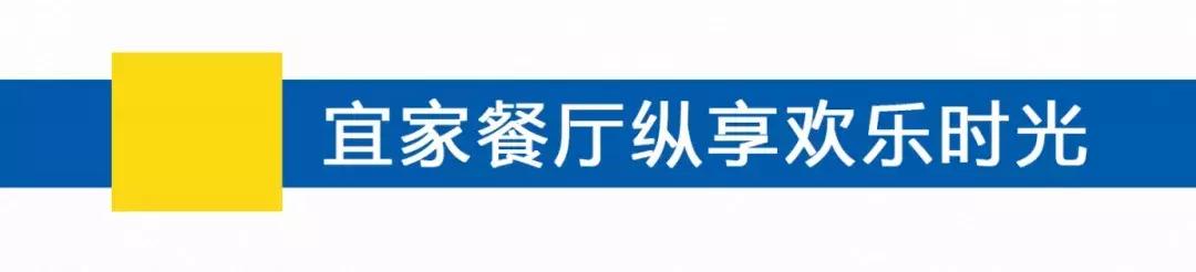 宜家2019夏季打折季,宜家搬空攻略详细