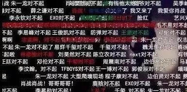 李现关车门的视频,李现和肖战王一博谁能火得更久