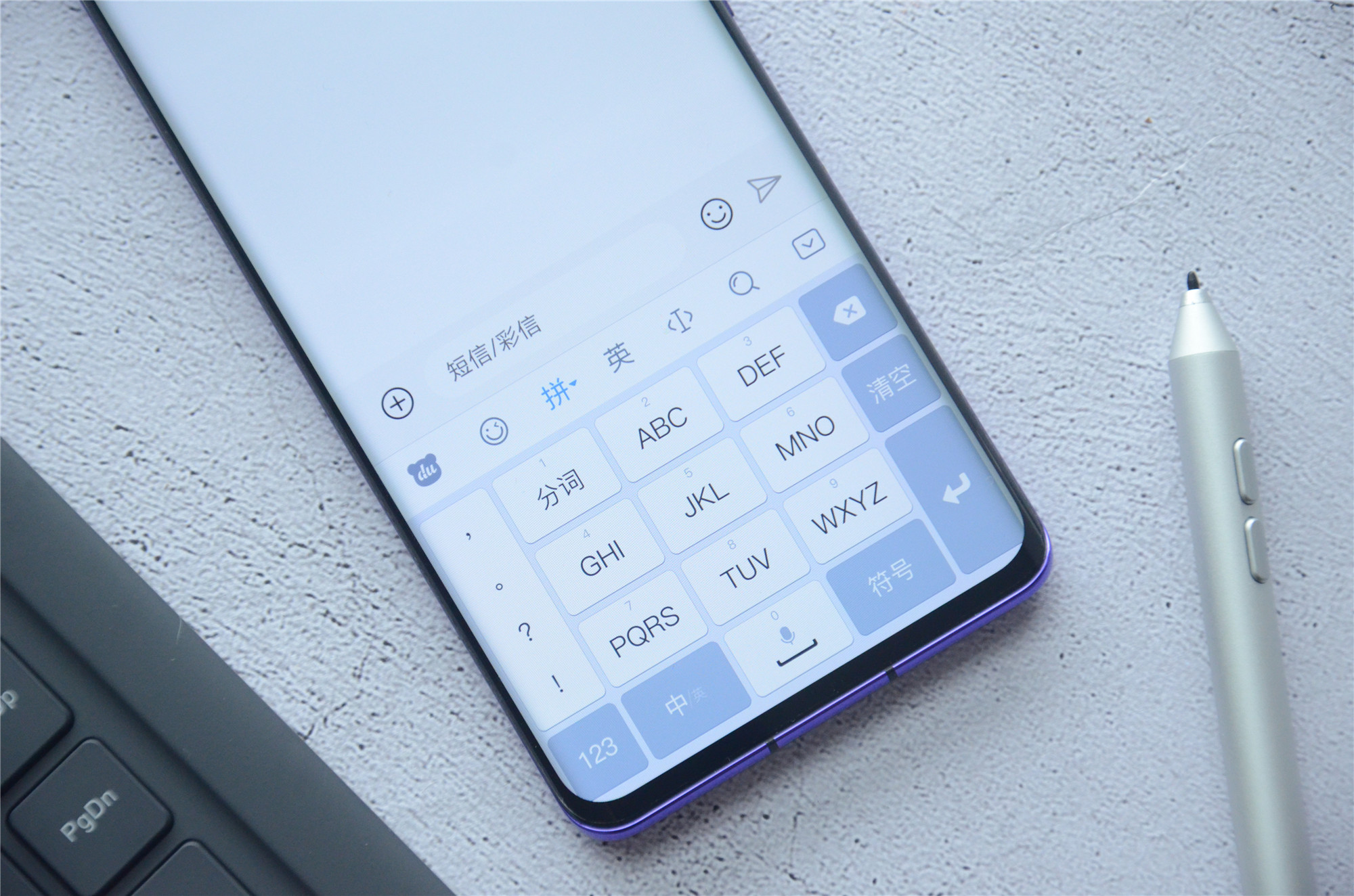 百度输入法如何语音打字,百度输入法语音输入怎么流畅