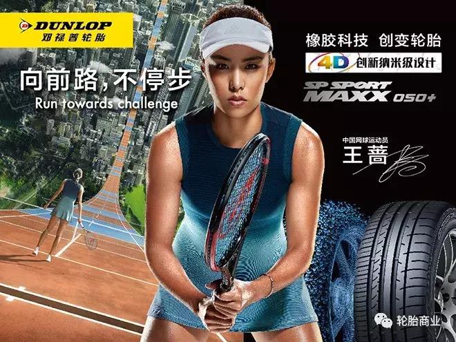 十大品牌轮胎广告语,轮胎公司推销广告语