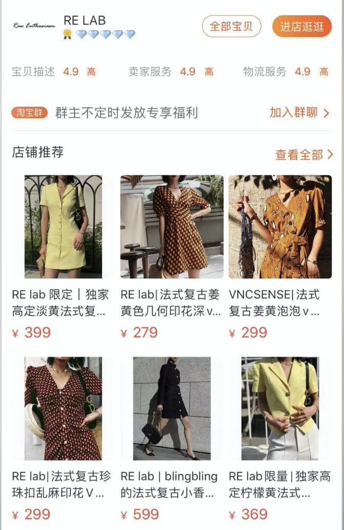 淘宝推荐小裙子,淘宝裙子推荐小众高级感学生