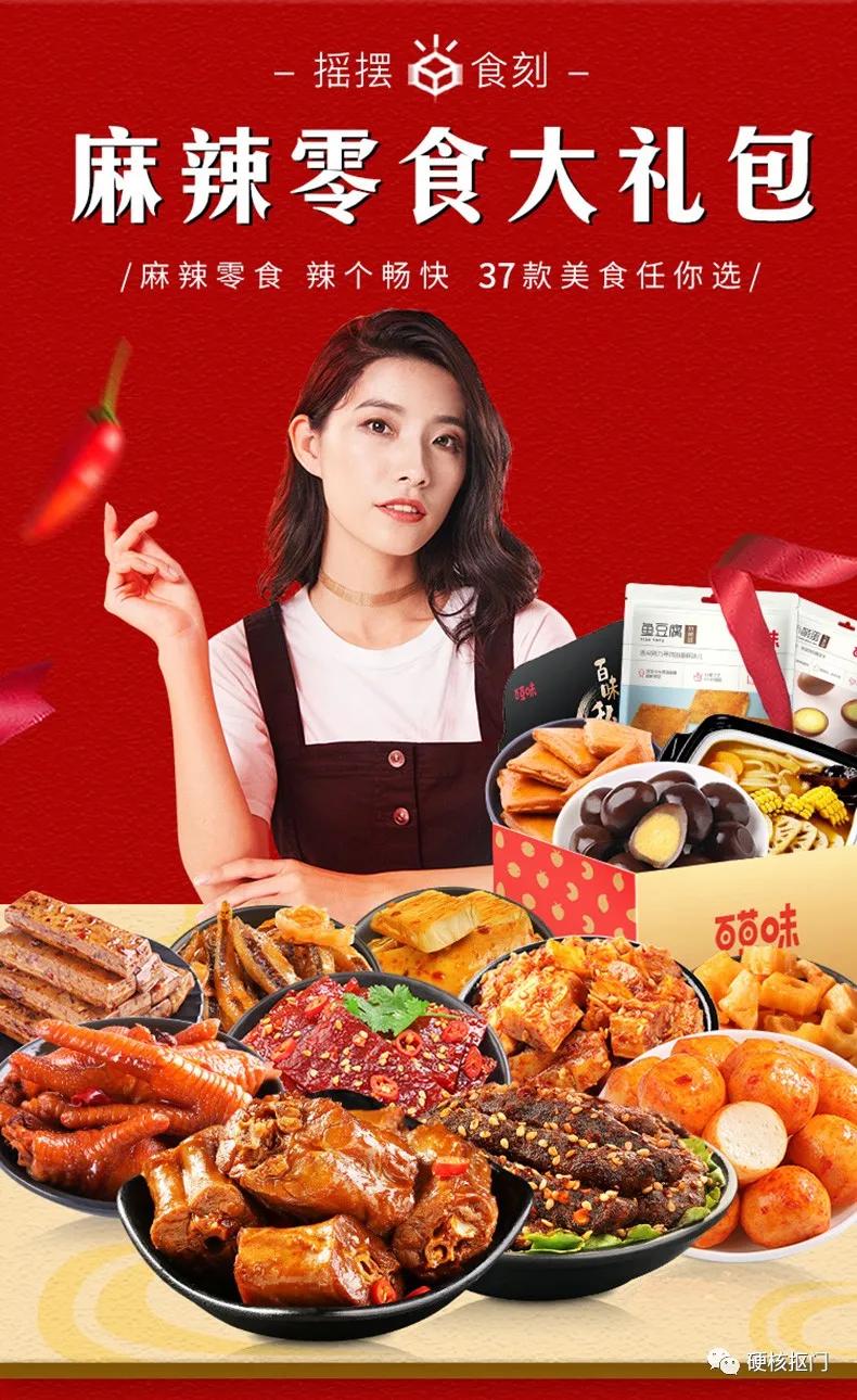 送女生百元左右性价比低的礼物,给女生送礼物怎么跟她聊