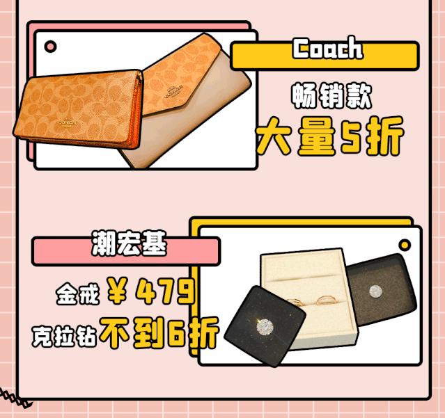 不看血亏！5.9折的克拉钻、买正装送正装的YSL，成都就这儿有