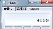 100天赚钱计划,创业计划的4个基础点