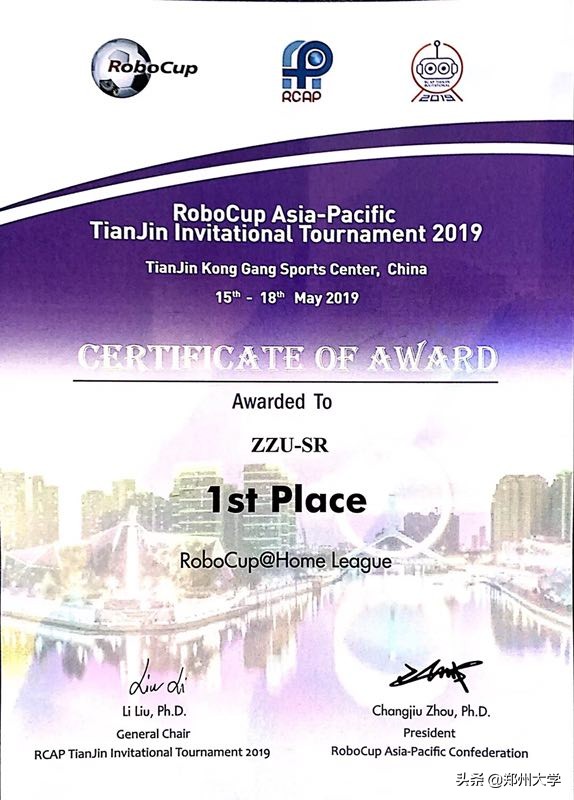 郑大世界冠军,郑大超世界纪录比赛现场