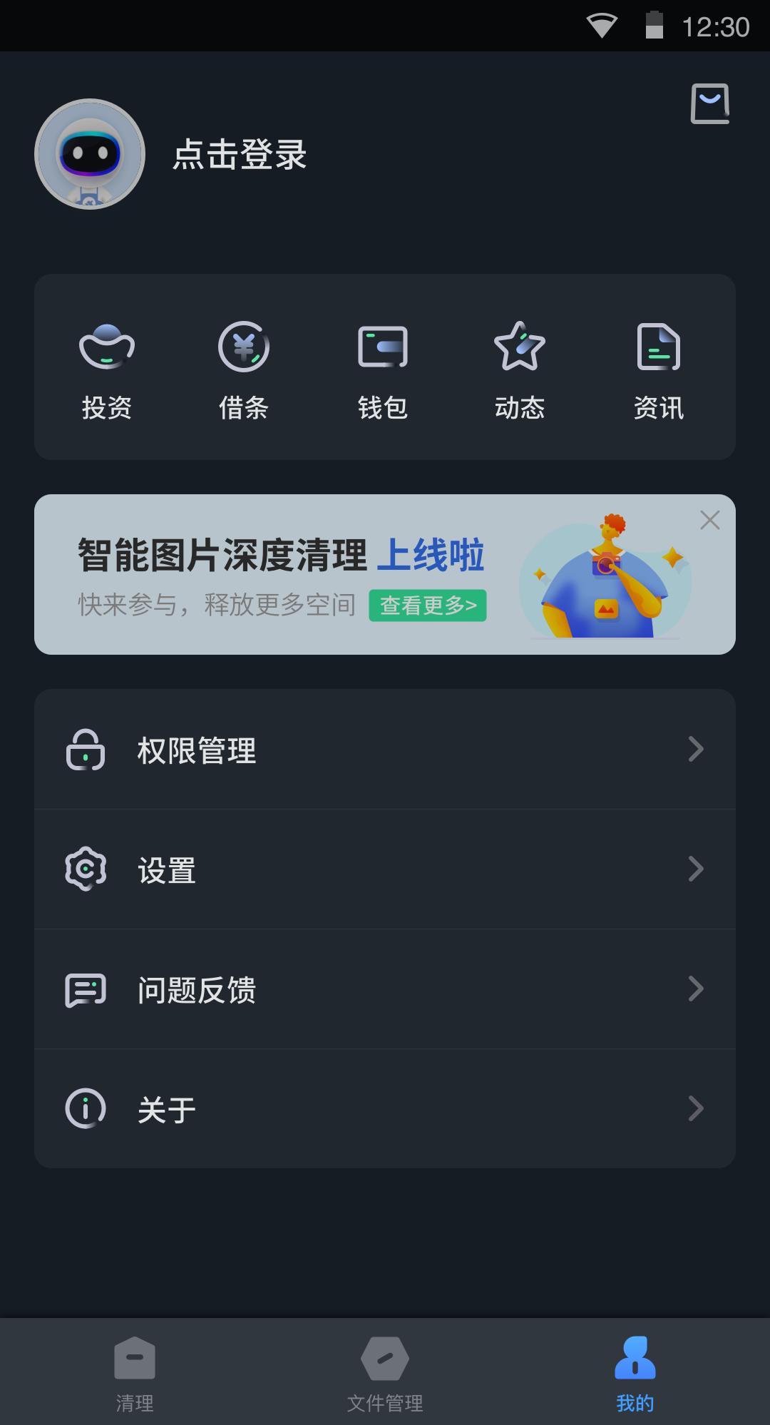 360清理大师win7电脑版,猎豹清理大师和360清理大师哪个好
