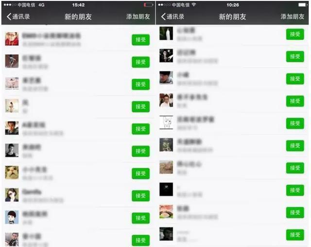 微信精准吸粉100例,微信免费吸粉精准引流