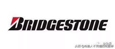 山寨轮胎,冒牌普利司通